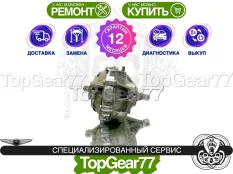 Задний редуктор Genesis G70 I 2.0T 2WD/4WD 2017-2025 3,727 | Гарантия 12 месяцев