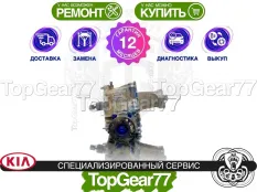 Раздатка Kia Sportage II 2.0d 6MT 2004-2010 Гарантия