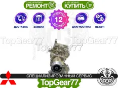 Раздатка Mitsubishi Lancer X 2007-2010 Гарантия