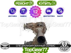 Передний редуктор Toyota Land Cruiser Prado 120