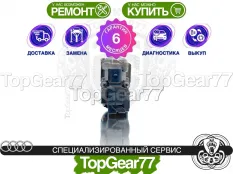 Актуатор Сервопривод турбины Audi A5 I 8T