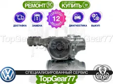 Задний редуктор Volkswagen Teramont I 2017-2021 | Гарантия 12 месяцев