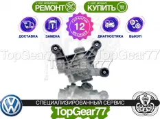 Задний редуктор Volkswagen Teramont I 2017-2021 | Гарантия 12 месяцев