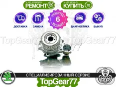 Муфта полного привода Haldex 6 Skoda Superb III Рестайлинг | Гарантия 6 месяцев