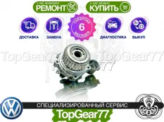 Муфта полного привода Haldex 6 Volkswagen Passat B8 Рестайлинг | Гарантия 6 месяцев