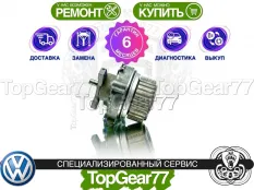 Муфта полного привода Haldex 6 Volkswagen Taos I | Гарантия 6 месяцев