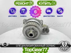 Муфта полного привода Haldex 5 MINI Cooper Countryman II F60 | Гарантия 6 месяцев