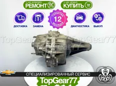 Раздатка Chevrolet Tahoe III GMT900 NR3 под АТ