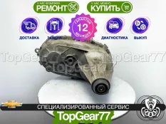 Раздатка Chevrolet Suburban XI NR3 под АТ 6-spd MYC 2007-2013 Гарантия