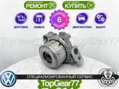 Муфта полного привода Haldex 3 Volkswagen Passat