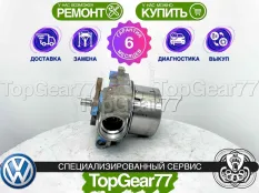 Муфта полного привода Haldex 3 Volkswagen Passat B6 | Гарантия 6 месяцев