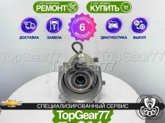 Муфта полного привода Chevrolet Captiva Гарантия