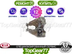 Передний редуктор Kia Sorento I 4,181 3.5i | Гарантия