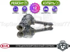 Передний редуктор Kia Mohave I 3,909 3.0d | Гарантия