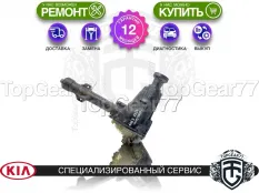 Передний редуктор Kia Mohave I 3,909 3.0d | Гарантия