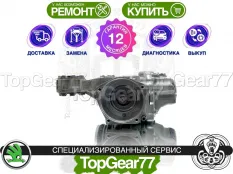 Задний редуктор Skoda Kodiaq I 2016-2022 | Гарантия 12 месяцев