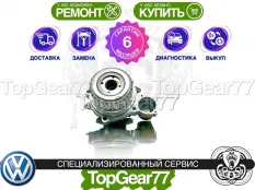 Муфта полного привода Haldex 6 Volkswagen Tiguan