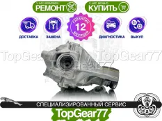 Задний редуктор Jaguar XE I X760 2.0i 2015-2025 3,42 | Гарантия 12 месяцев