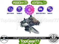 Новый блок АКПП Mercedes SLC R172 2016-2020