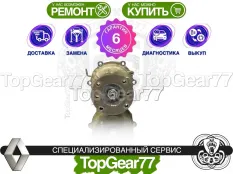 Муфта полного привода Renault Duster I 2010-2015 восстановленная