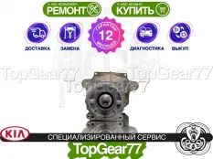 Задний редуктор Kia Sorento 3 Prime Рестайлинг