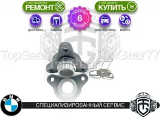 Новый фланец раздатки BMW 3 серия F30 F31 F34 ATC35L I Гарантия