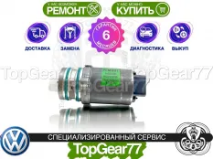 Насос Volkswagen Arteon Рестайлинг Haldex 6 I