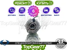 Муфта полного привода SsangYong Actyon 2 