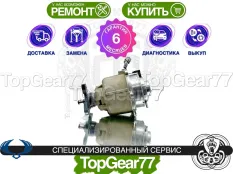 Муфта полного привода SsangYong Actyon II 2010-2021 восстановленная