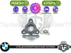 Новый фланец раздатки BMW 2 серия F22 F23 ATC35L I Гарантия