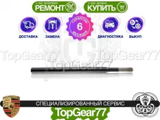 Карданный вал передний Porsche Panamera I 970 2009-2016 | Гарантия