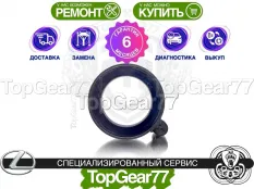 Новый электромагнит муфты Lexus Гарантия 6 месяцев