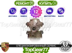 Задний редуктор Porsche Cayenne 957 3,55 Гарантия