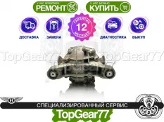 Задний редуктор Bentley Mulsanne II 2010-2016 2,92 | Гарантия 12 месяцев