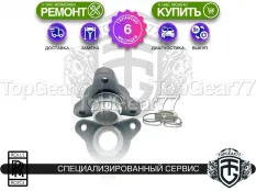 Новый фланец раздатки Rolls-Royce Cullinan Cullinan ATC13 I Гарантия