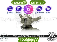 Задний редуктор Mercedes B-класс W247 2018-2023 2,44 | Гарантия 12 месяцев