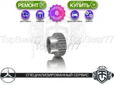 Новая втулка АКПП / раздатки Mercedes C-класс W203