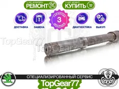 Вал/полуось раздатки Skoda