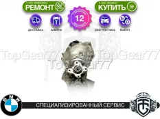 Передний редуктор BMW X5M F95 3,15 | Гарантия