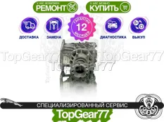 Угловая передача Jaguar E Pace 2,58 2.0i 2.0d 4WD