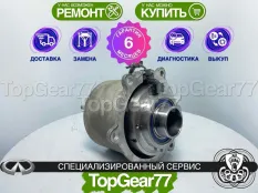 Муфта полного привода Infiniti JX I 2012-2014 восстановленная