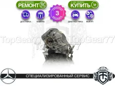 Задний редуктор Mercedes E-класс AMG W212 S212 6.3i 2009-2016 2,65 | Гарантия 3 месяца
