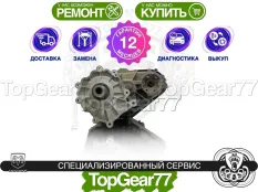 Раздатка Dodge Durango III Рестайлинг 2 