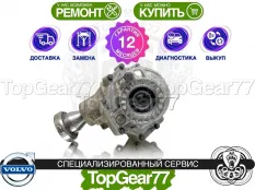 Угловая передача Volvo S60 2.4T AWD Гарантия
