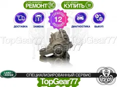 Задний редуктор Land Rover Range Rover Velar I 3.0d 2017-2025 3,23 | Гарантия 12 месяцев