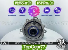 Муфта полного привода Infiniti QX60 I 2013-2021 восстановленная