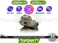 Задний редуктор Jaguar F Pace I X761 3.0i 2016-2020 3,23 | Гарантия 12 месяцев
