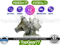 Передний редуктор Volvo XC90 I Рестайлинг 2.9T | Гарантия