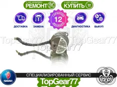 Насос Haldex 4 Saab Гарантия 12 месяцев