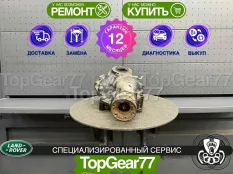Передний редуктор Range Rover 3 L322 Рестайлинг 2